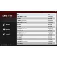 iVMS-4500 ƶӦùƽ̨ 1000· Ƶء