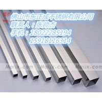304ַ 3MM*3MM*0.3*0.4*0.5