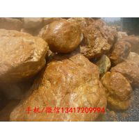 无锡黄蜡石 私家庭院假山石 景观驳岸石 园林点缀专用