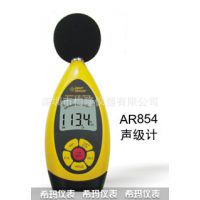 香港希玛数字声级计AR854数字噪音计