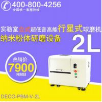 ӦDECO¿ ׼ʽʽĥ ʵС͸ʽĥ 2L