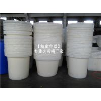 河北 酱菜厂用 性塑料腌制桶 秋冬季腌制蔬菜用塑料圆桶