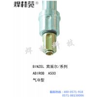ֿƼԶǹBINZELϵ ABIPOB A500 