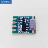 大功率发射模块 RF发射模块无线遥控发射器TX1K 433M模块