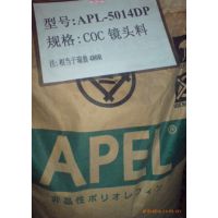 ZEONEX 1600R|COC 1600R
