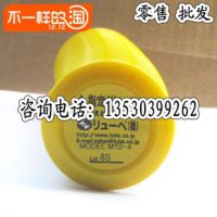 ԭװLUBELUBE MODEL MY2-4סѵ綯עܻ֬