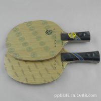 批发乒乓球拍斯帝卡紫碳王V-1底板30245