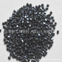 广东供应大量便宜加纤防火PC塑料