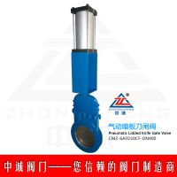 气动暗杆式刀型闸阀 中诚暗杆刀闸阀 气动法兰暗杆刀闸阀