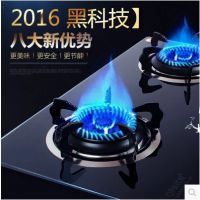厂家直销节能燃气灶 家用液化气灶 台式猛火灶 广州樱花煤气灶