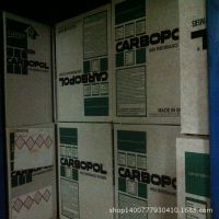 ӦCARBOMER 980980ױƷ͸