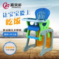 儿童多功能餐椅 高椅组合式 儿童餐椅 儿童喂饭椅 宝贝餐椅 6个月-6岁