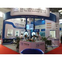 2016第十五届中国国际内燃机及零部件展览会