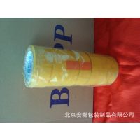 Ӧ׻ɫbopp/װ pvc 繤 