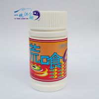 正品台湾101小药荒食G钓鱼饵料添加剂批发渔具