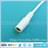 DC母白色电源插头线 ID2.5mmx5.5mm DC插头线 电源线