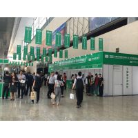 2016中国北京国际充电站（桩）技术设备展览会