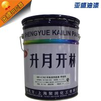 供应开林H06-4(702)环氧富锌防锈漆 工业涂料 防腐漆