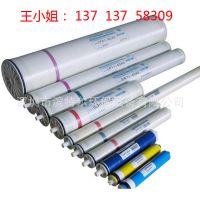 ۽GEĤԪ Duraclick RO 8040͸Ĥ