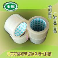 Ӧƴ͸佺װ60mm*60m Ӻ