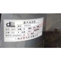 ԭװ 30GQϺص綯YT750-6/750W/HD46BH421-BT