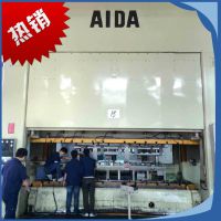 专业销售 AIDA 1000吨冲床 高性能高速冲床 大型进口冲床