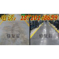 湖南混凝土起砂处理剂 18710148659