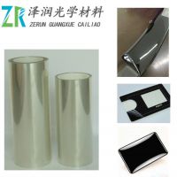 高光塑胶壳保护膜，高光塑胶壳件保护膜