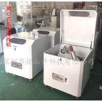 离心式银浆(桨)搅拌机、油墨搅拌机、环氧树脂搅拌机，速度可任意调节