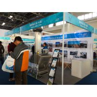 2016中国水博览会