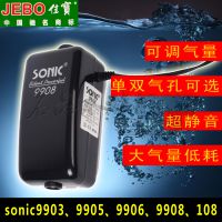 ΢ͼѱsonic-9903/9905/9906/9908/9108þɵ