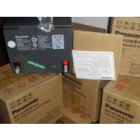 ups LC-P1238ST 12v38ah