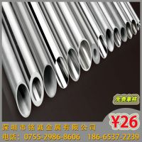 进口/国产304不锈钢无缝管 304不锈钢光亮管批发 304不锈钢装饰管