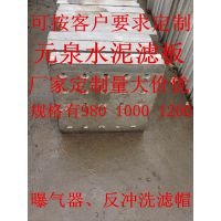 Ʒˮࡢֽ˰ ԪȪ 980 1000 1200mm