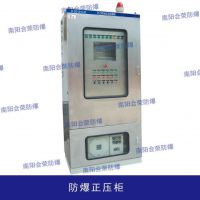供应正压型通风防爆柜丨PXK系列防爆柜厂家直销丨正压柜型号