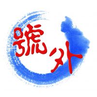 Ƹۡ˹̹ľͼװ·䡾˷µ