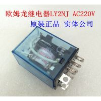 ӦԭװƷŷķСͼ̵LY2NJ AC220V