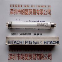 供应原装正品日立HITACHI爆嗮灯F4T5 4Watt