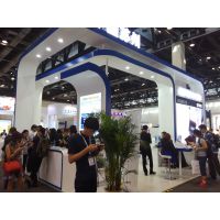 2016北京国际商务及会奖旅游展览会（CIBTM）
