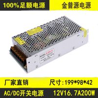 Դ12V17A200WͨѶ豸Դ12V16.7AѹֱصԴ