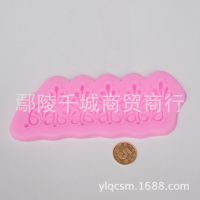 翻糖花纹模 硅胶压印花模 翻糖硅胶模具 翻糖模具 蕾丝花边 翻糖