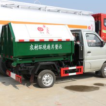 7立方拉臂钩垃圾车配套垃圾箱