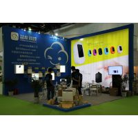2015第三届北京空气净化展览会