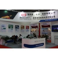2015第十一届中国（北京）国际冶金工业博览会