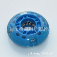【高弹闪光轮】PU溜冰鞋轮子 活力板滑子 滑板车轮子