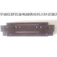 厂家供应电脑绣花机机头直线导轨