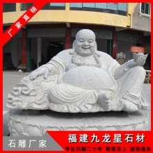 热销石雕弥勒佛 青石佛像 大肚弥勒佛 价格可来电咨询