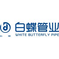 上海白蝶管业科技股份有限公司