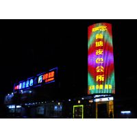 如何日常保养深圳led发光字广告招牌？