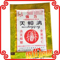 蟑螂药*** 达豪***灭蟑清 灭蟑螂药 灭大小蟑螂全窝端
